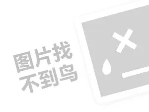 黄山电缆电线发票 2023支付宝注销了6次还可以申请吗？流水保存多久？